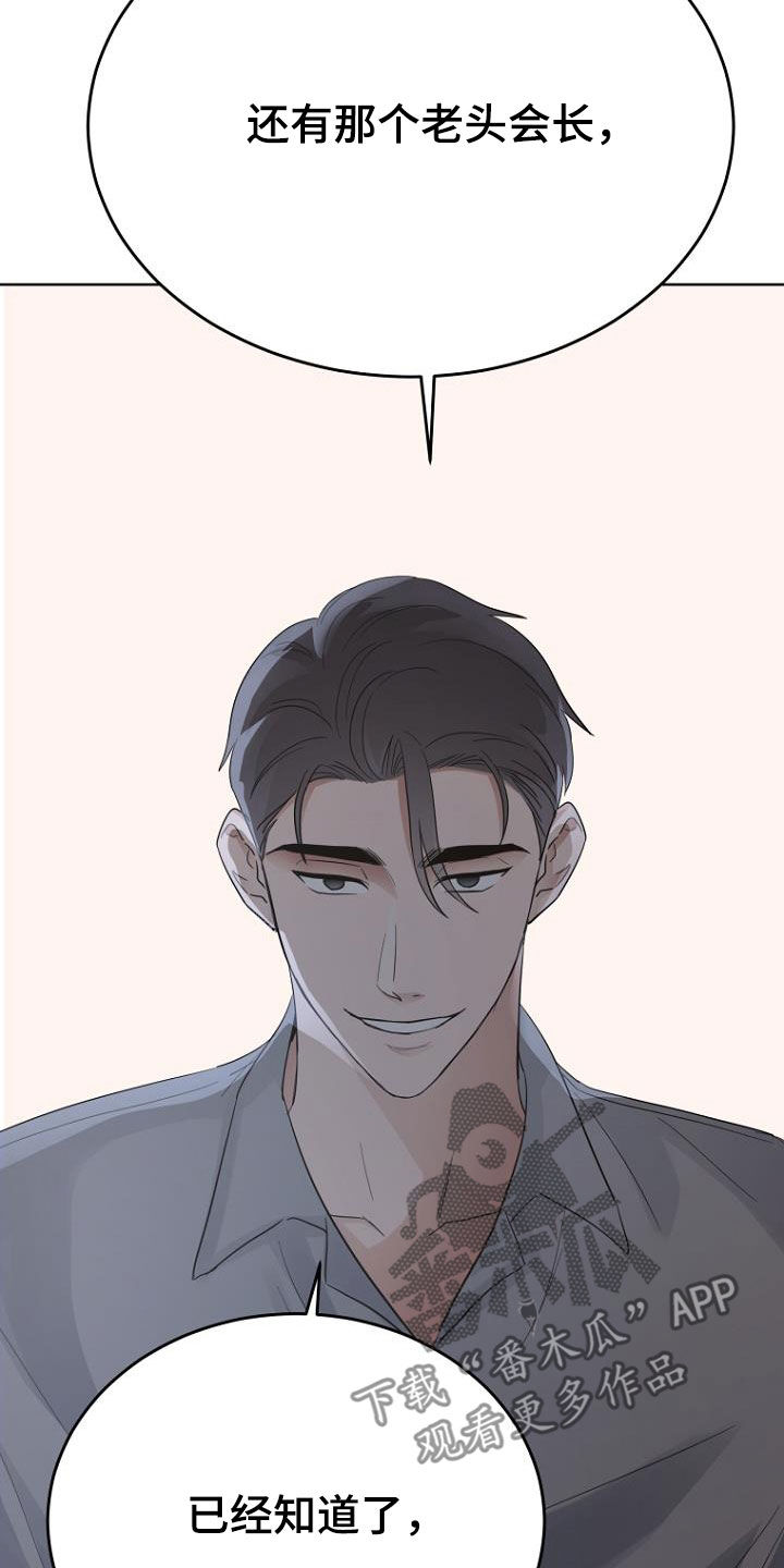 第72章：油盐不进23