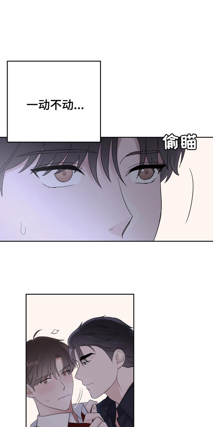 第56章：介绍工作2