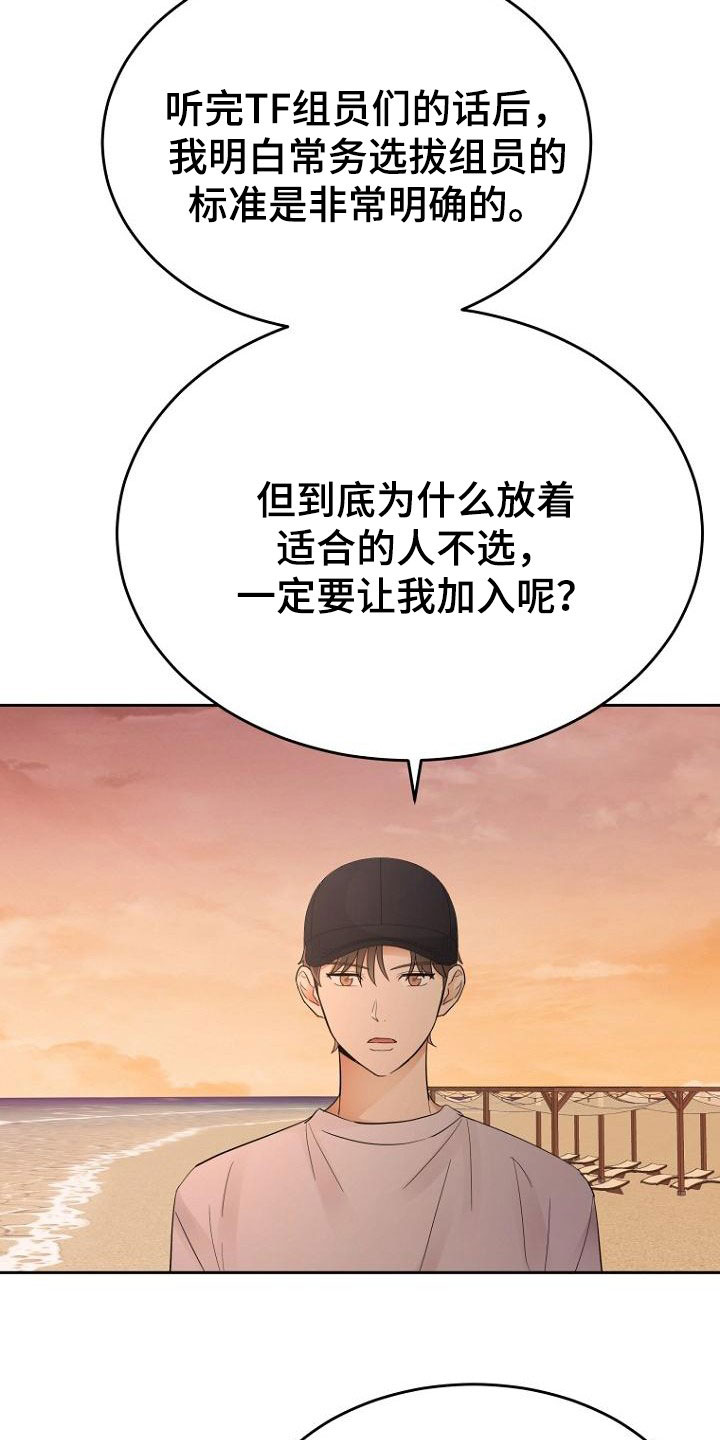 第58章：随时可以12