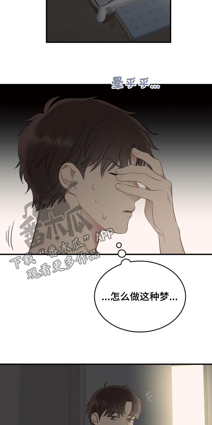 第31章：电话13