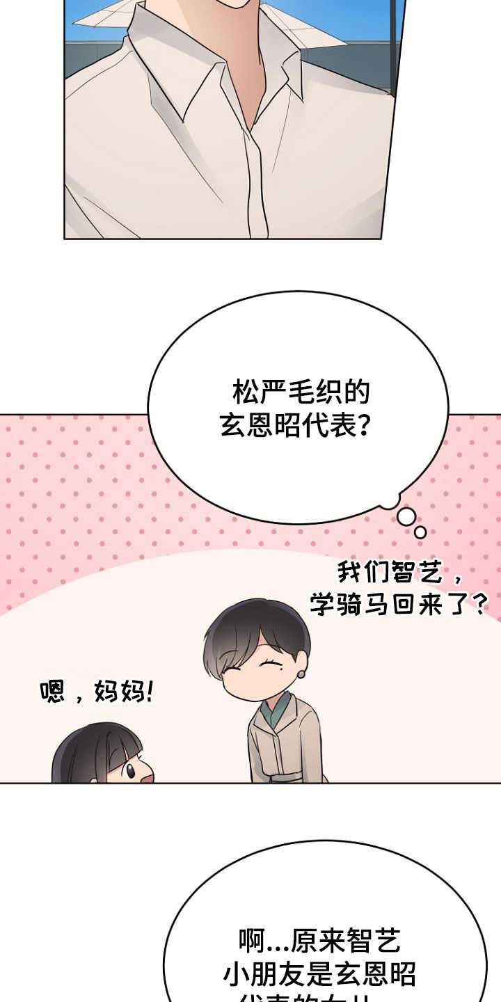 第68章：暗号13