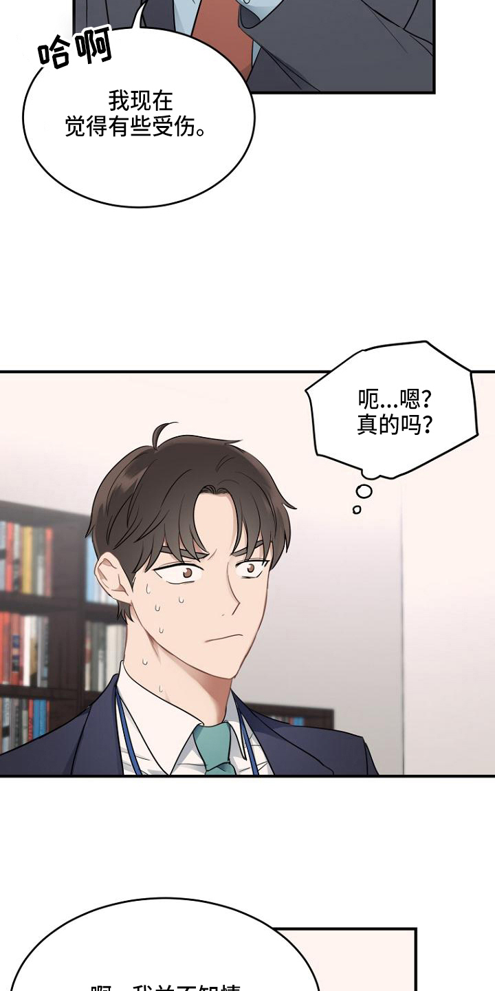 第4章：录音2