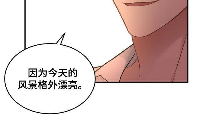 第36章：一起吃晚餐吧15
