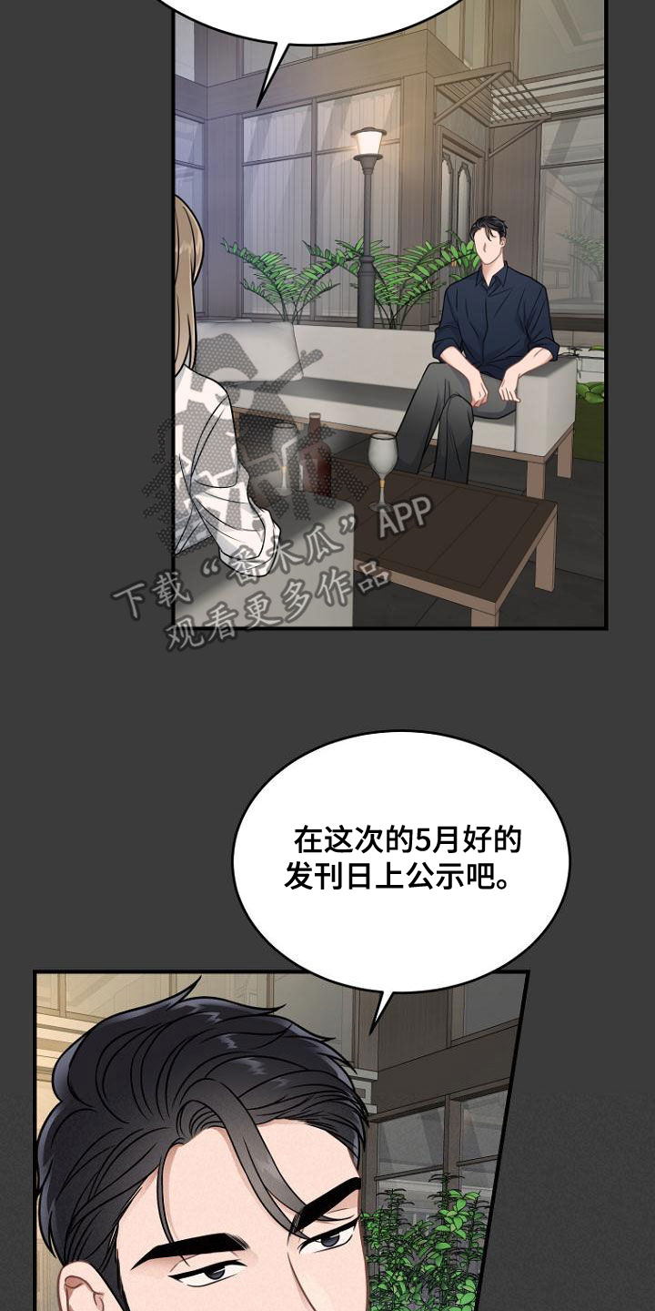 第38章：为什么要劳动6