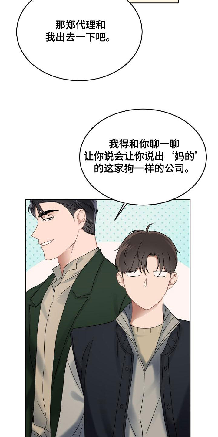 第49章：密码16