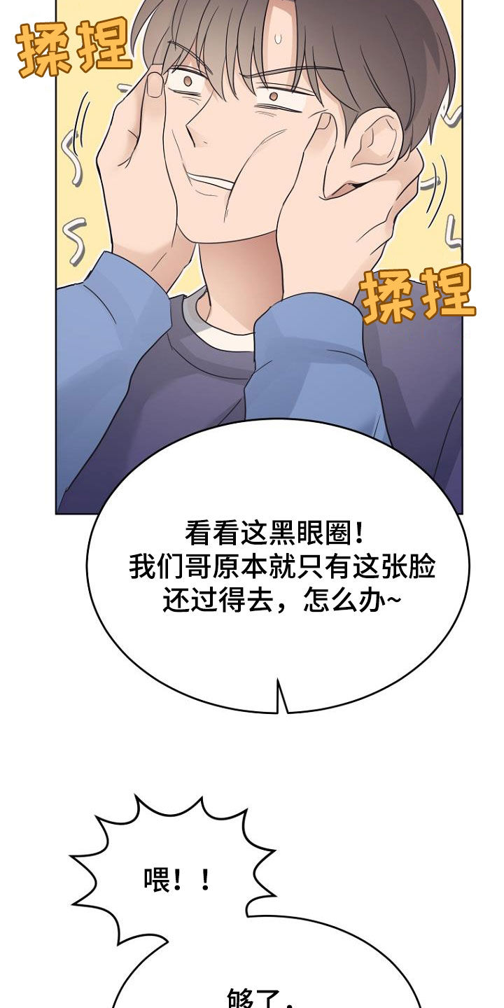 第70章：不懂惊喜3