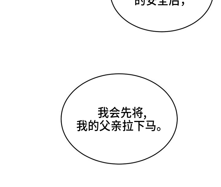 第19章：答应18