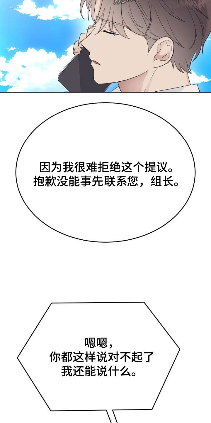 第73章：那我来吧11