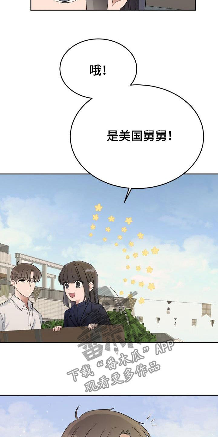 第67章：问题解决大师21