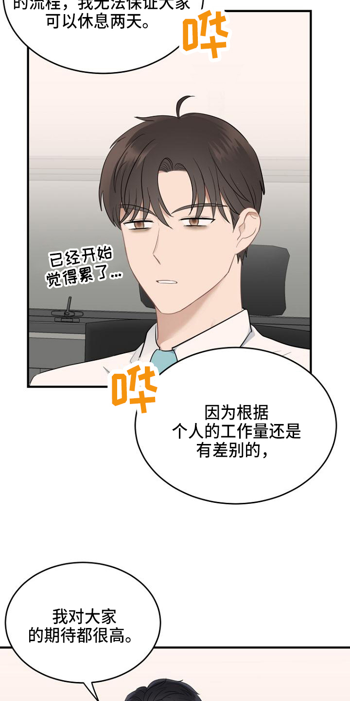 第11章：布置1