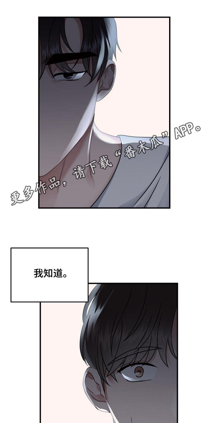 第33章：人情0