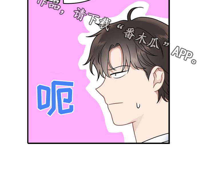第36章：一起吃晚餐吧23