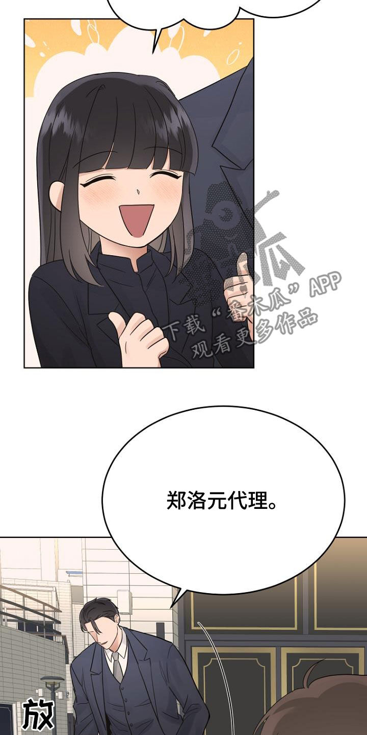 第68章：暗号5