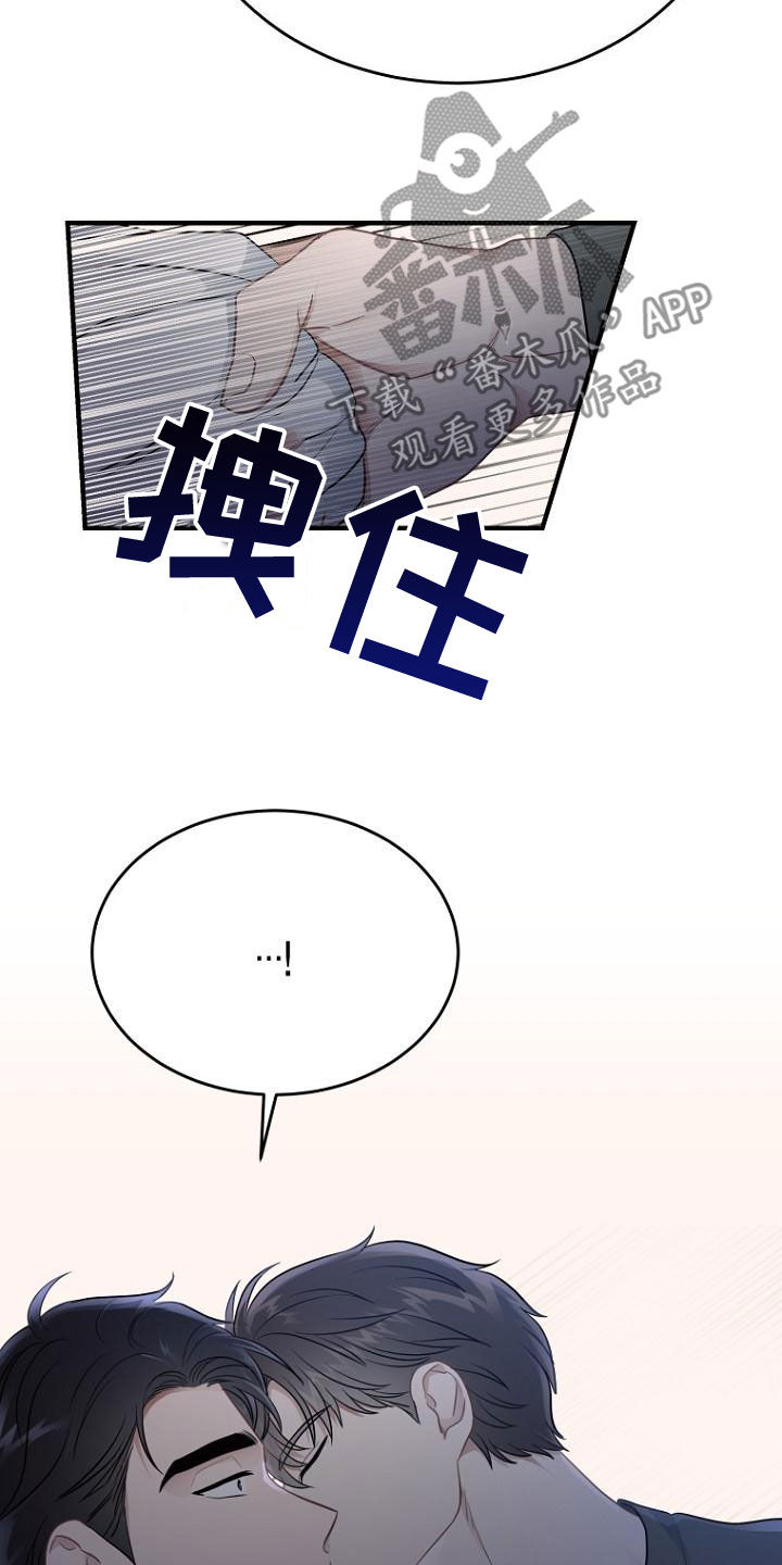 第41章：伤自尊20