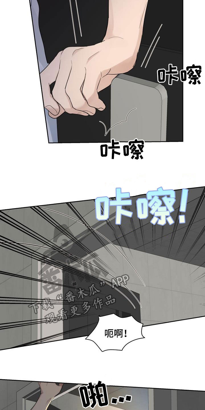 第60章：落荒而逃8