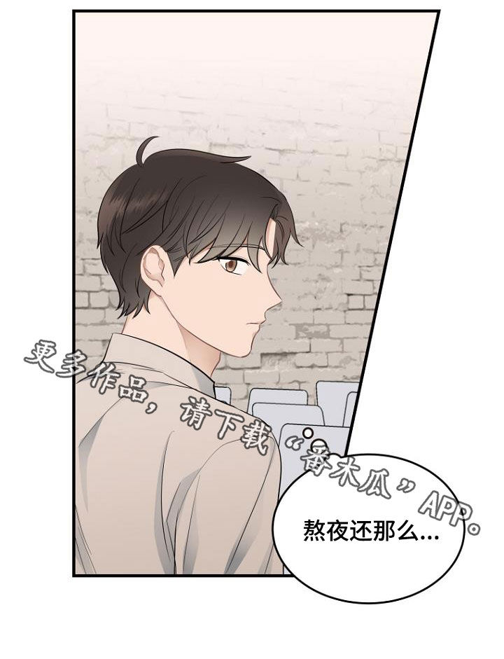 第30章：传闻19
