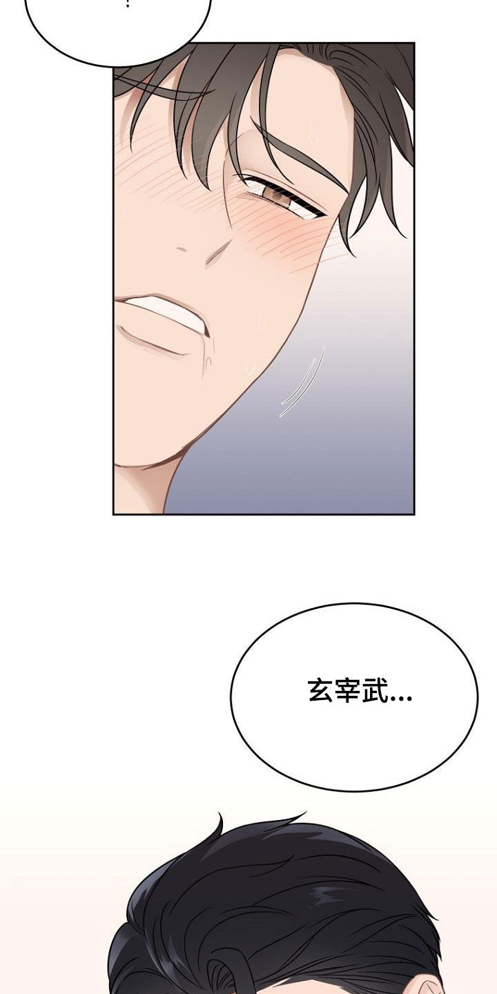 第53章：美梦27