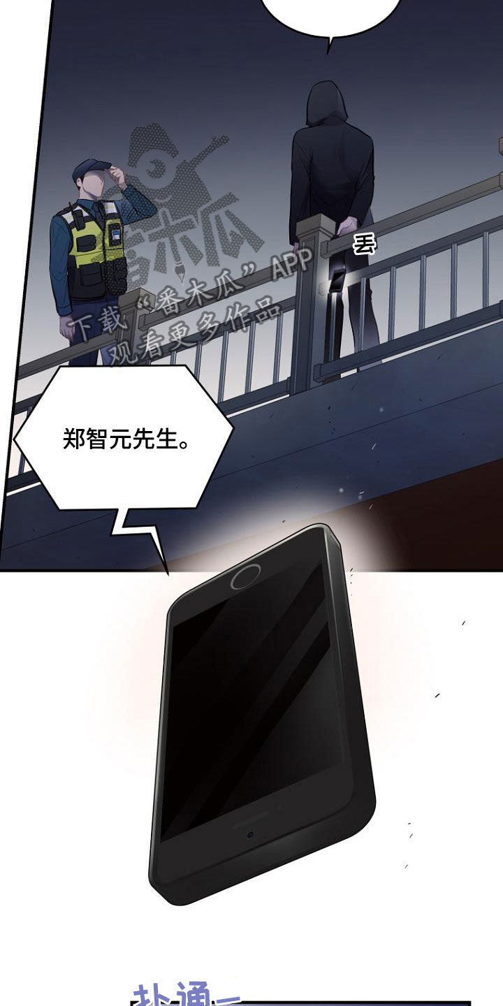 第28章：被抓18