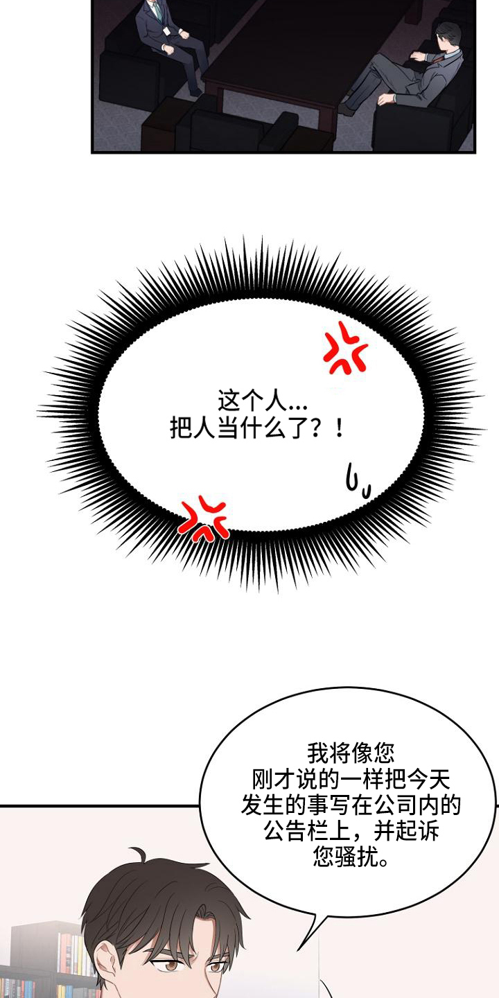 第4章：录音15