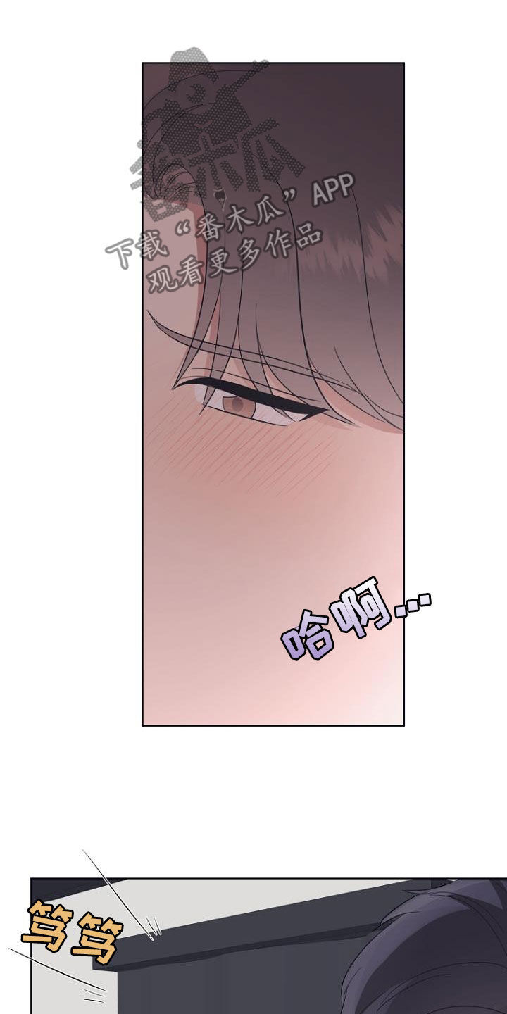 第76章：生日快乐12