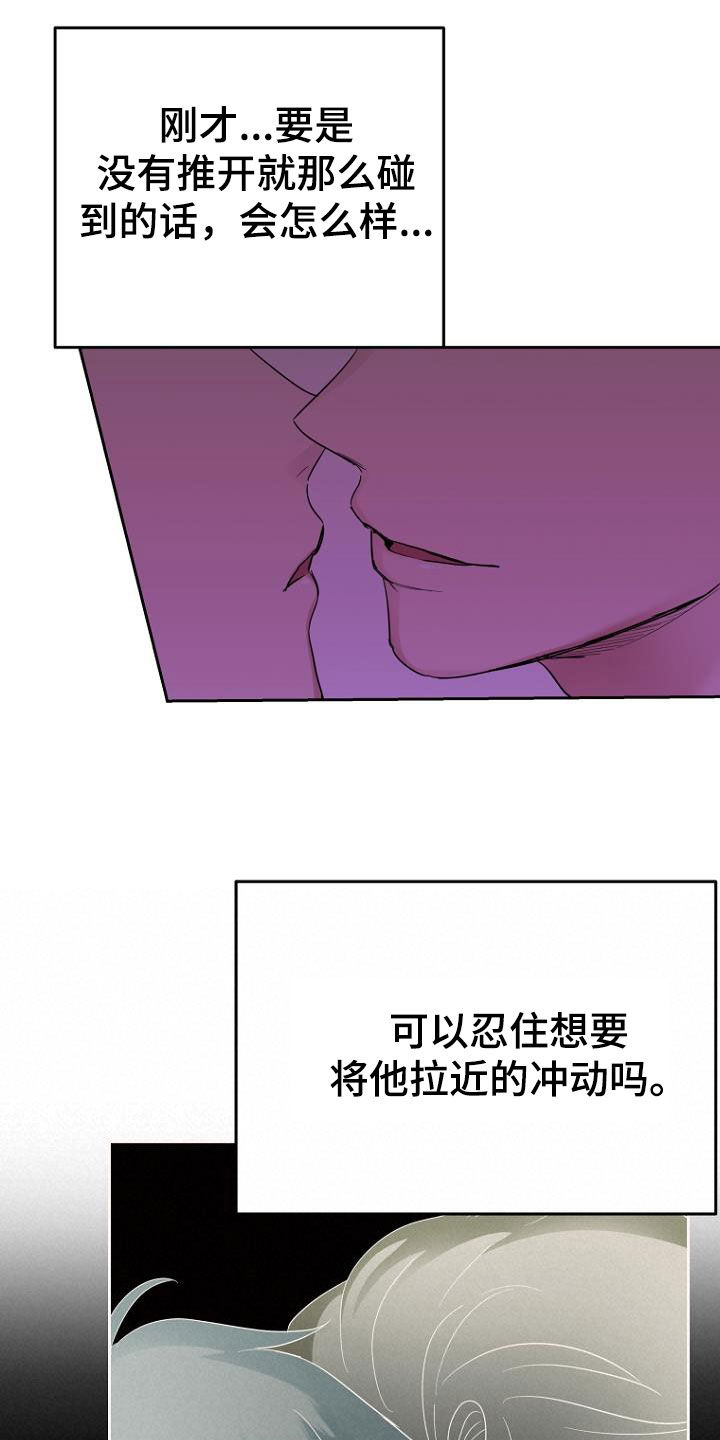 第56章：介绍工作15