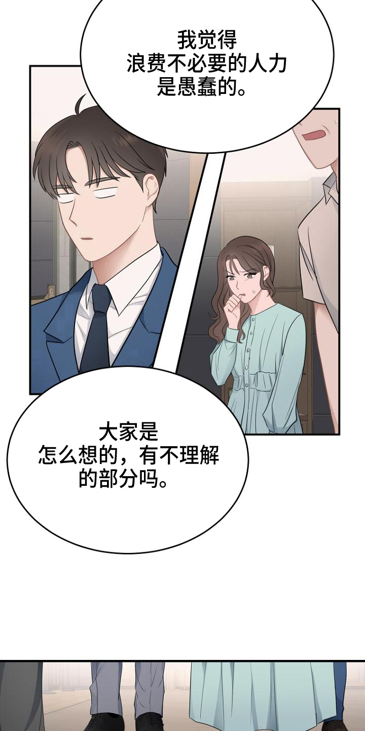 第13章：坏消息11