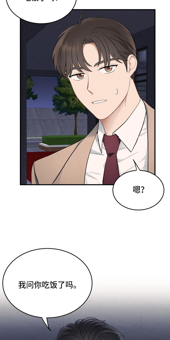 第8章：疑问1