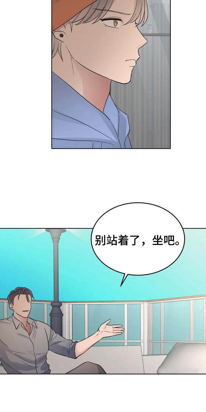 第71章：忘恩负义14