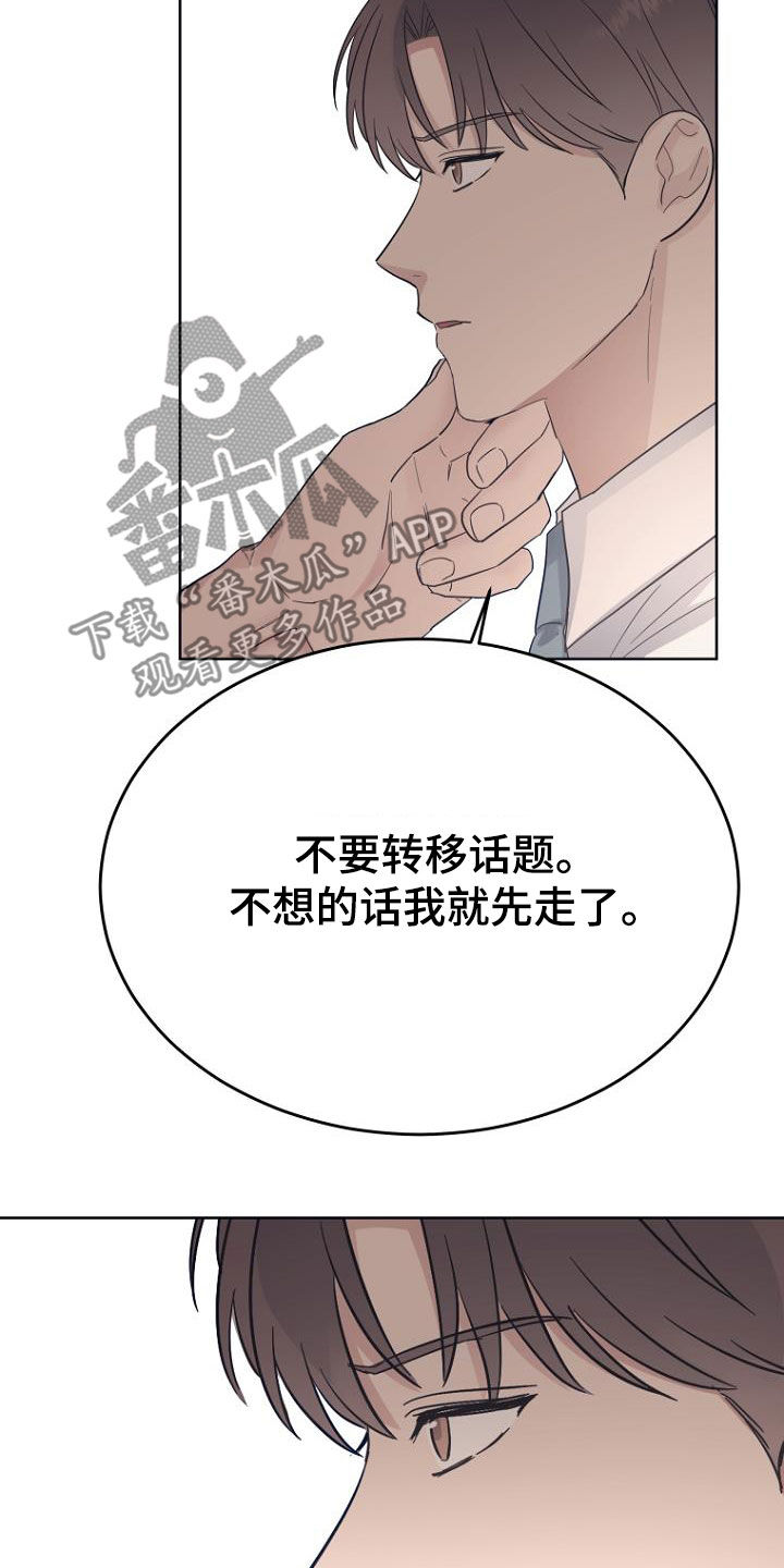 第74章：真难搞13