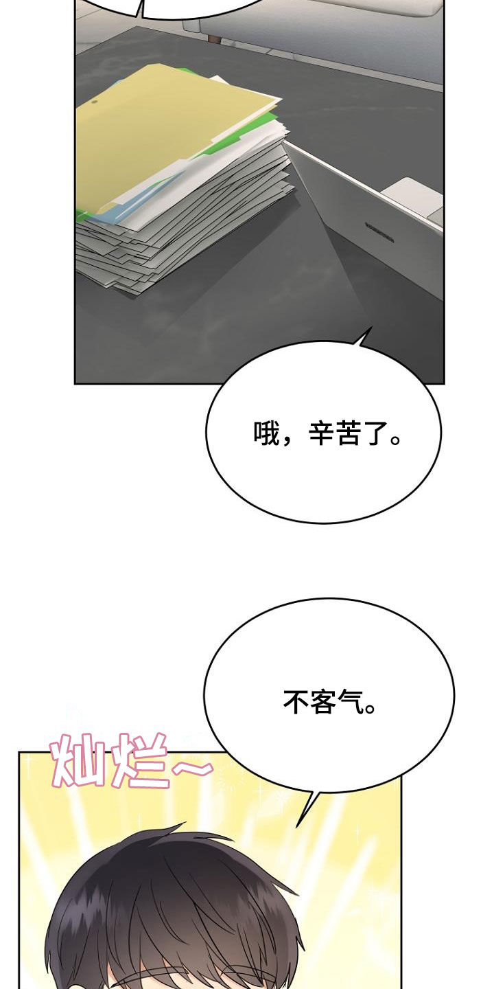 第62章：那算坏吗10