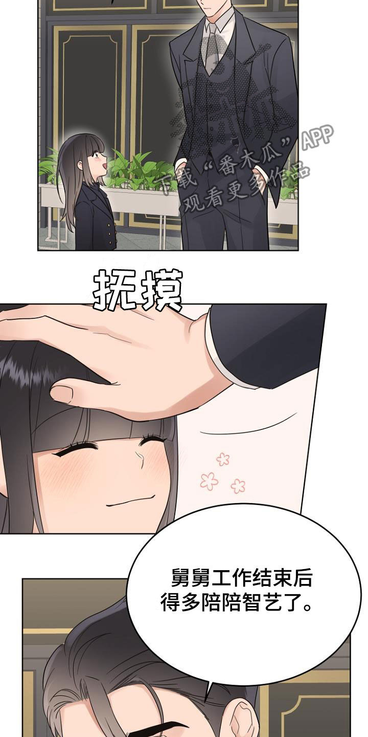 第68章：暗号22