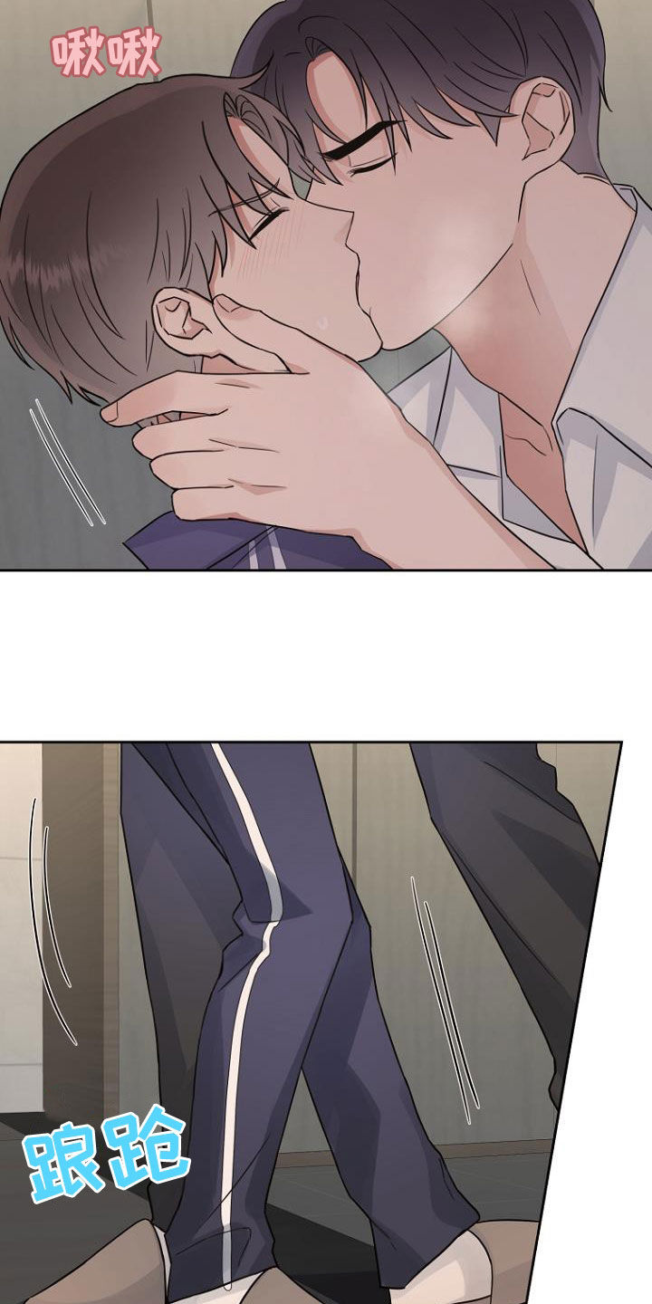 第79章：要疯了8