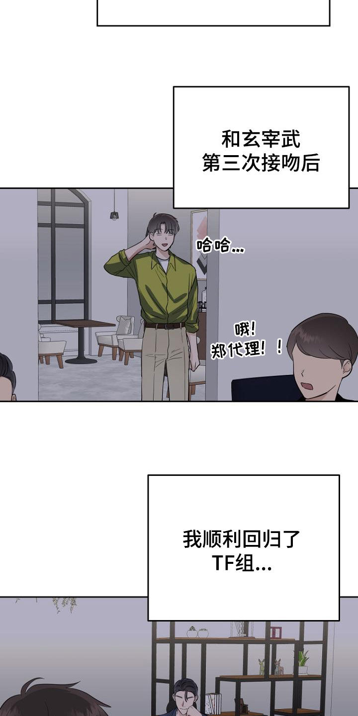 第62章：那算坏吗14