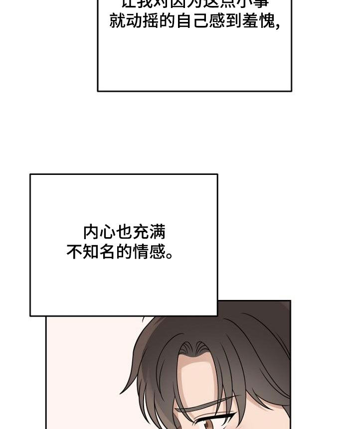 第51章：以牙还牙10