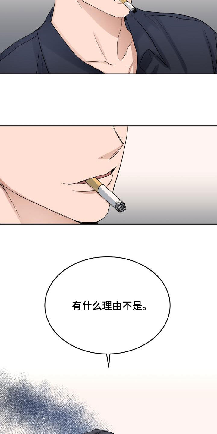第61章：想保护的人24