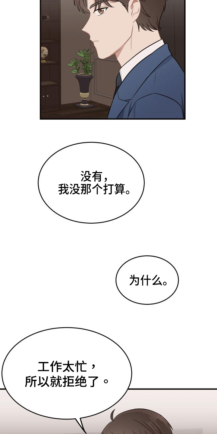 第15章：提议1