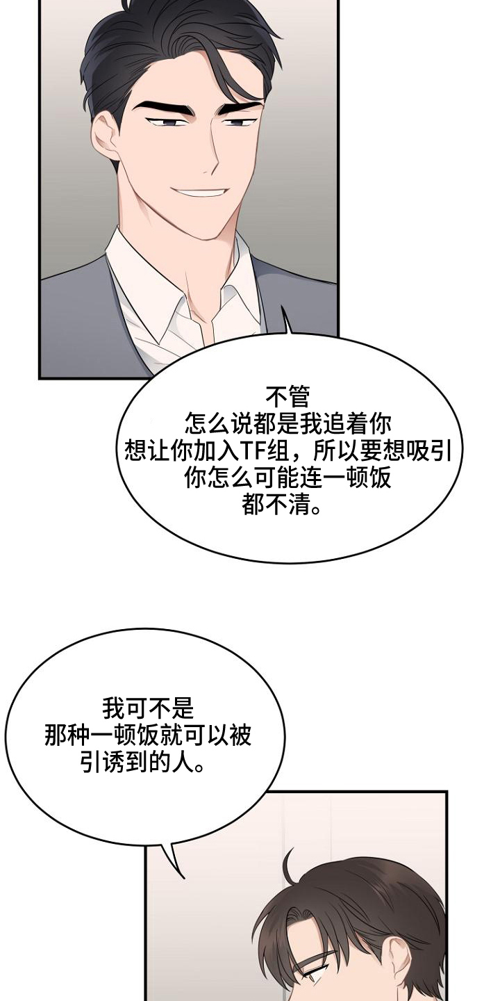 第11章：布置10