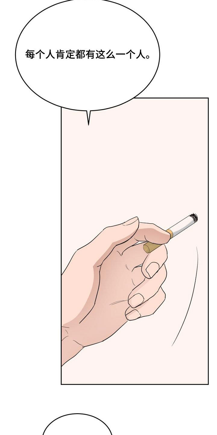 第61章：想保护的人22