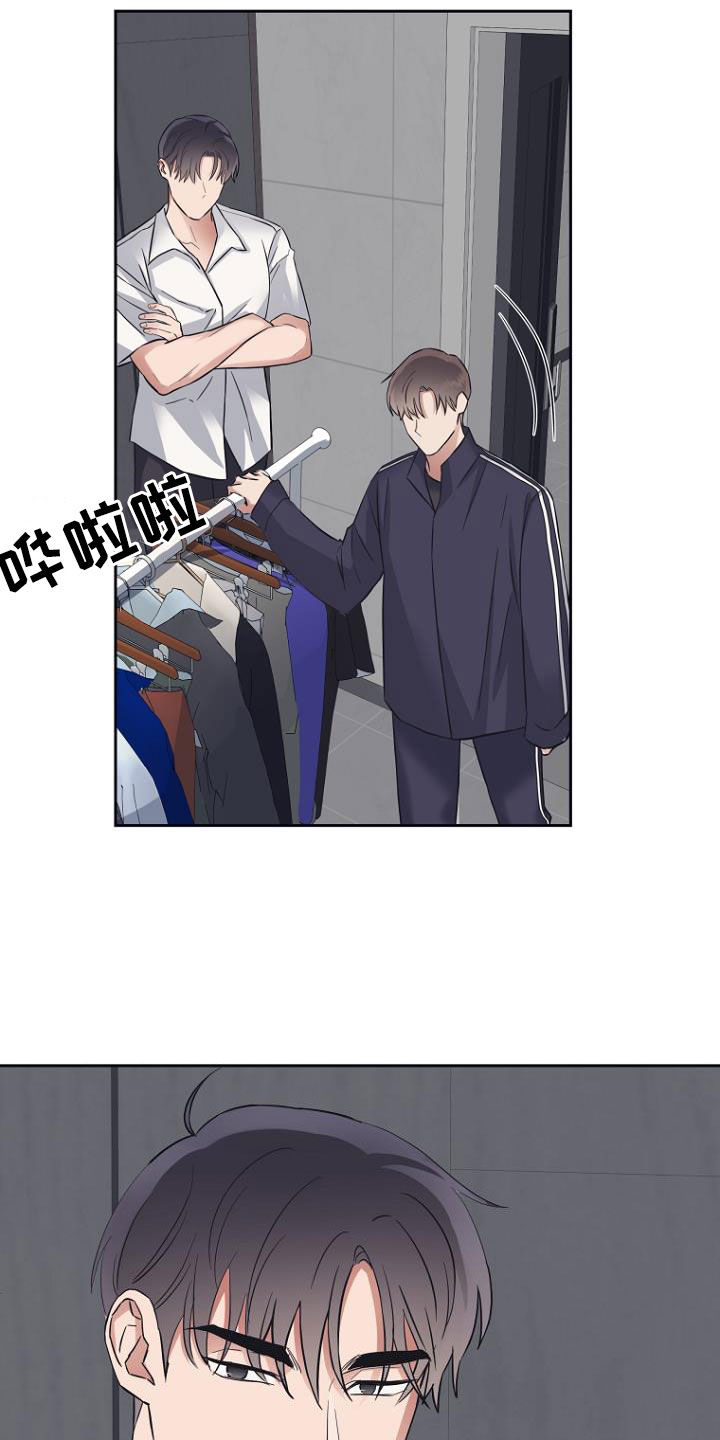 第78章：制造借口12