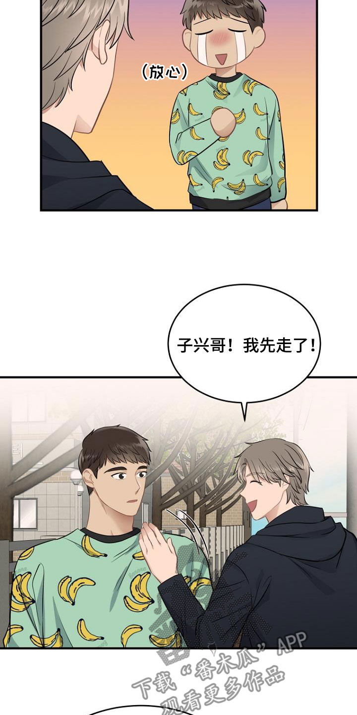 第35章：释放16