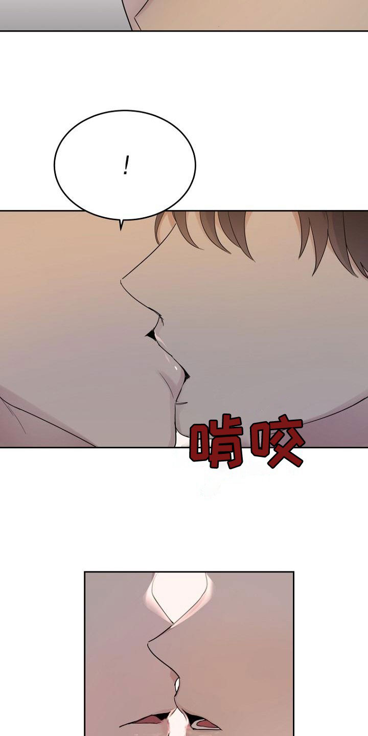 第59章：融化14