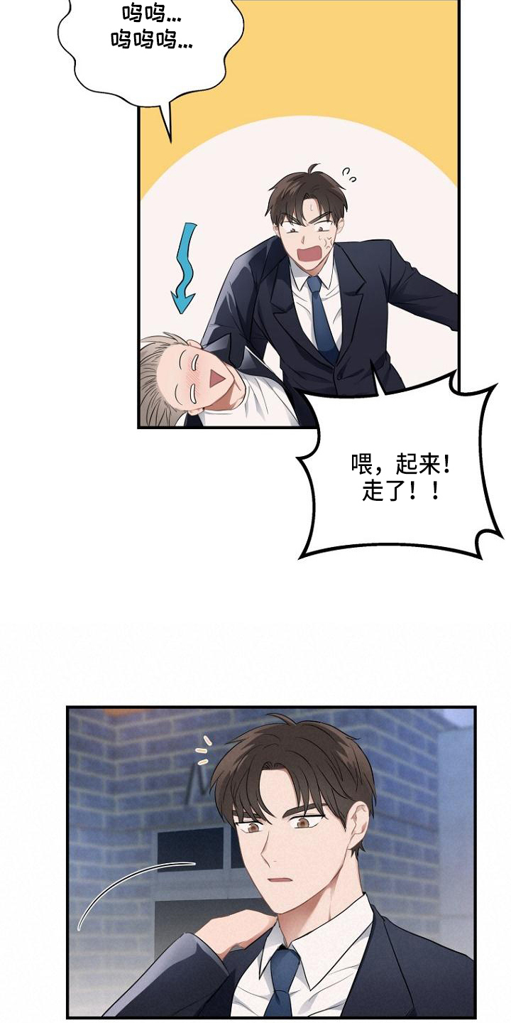 第2章：顾虑7