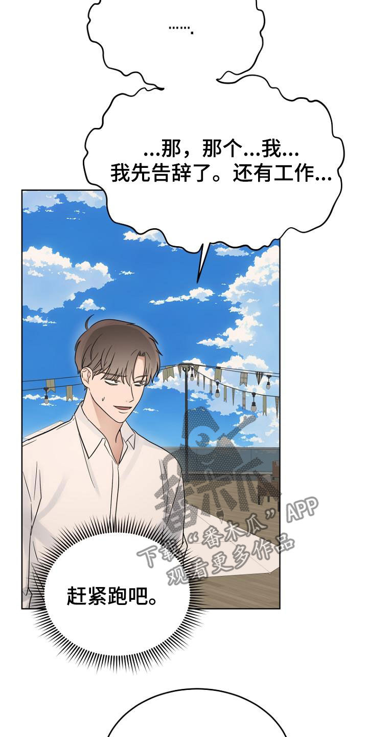 第68章：暗号10