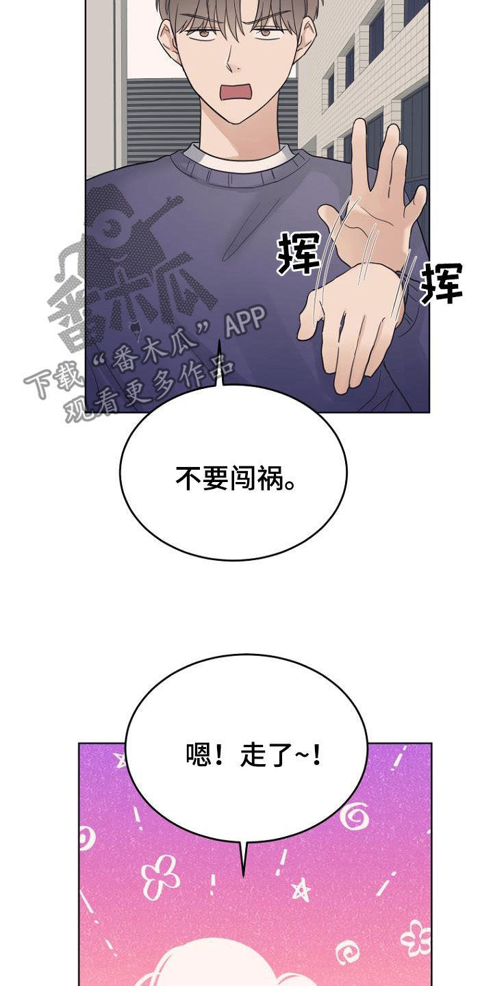 第71章：忘恩负义5