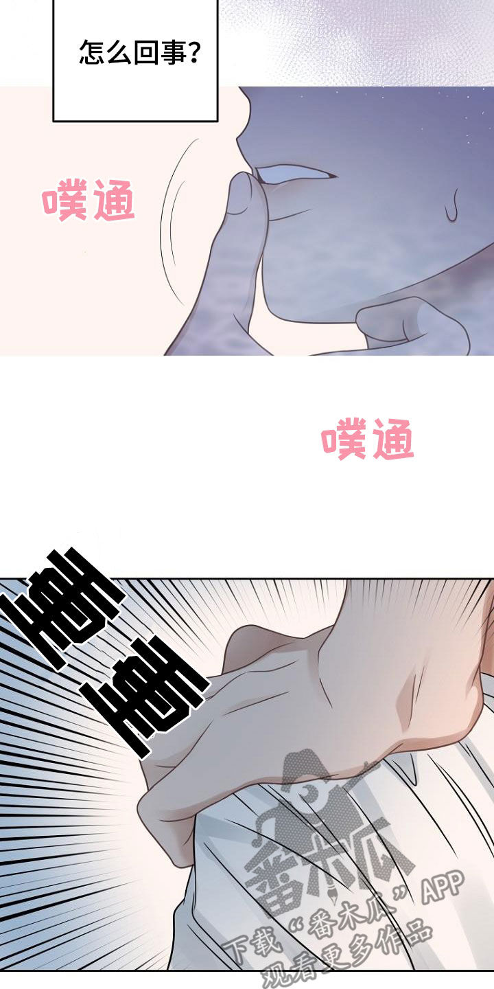 第53章：美梦21