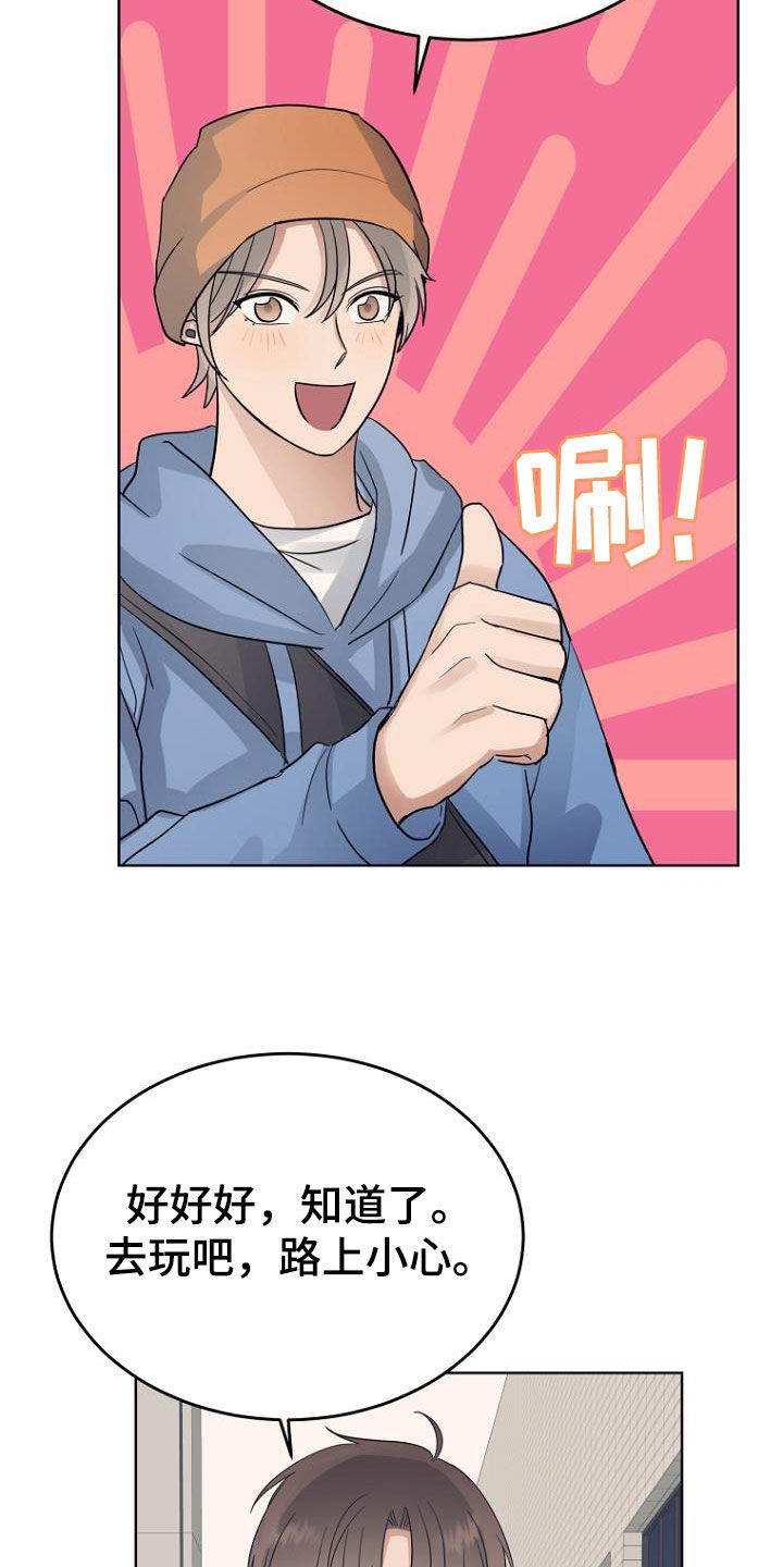 第71章：忘恩负义4