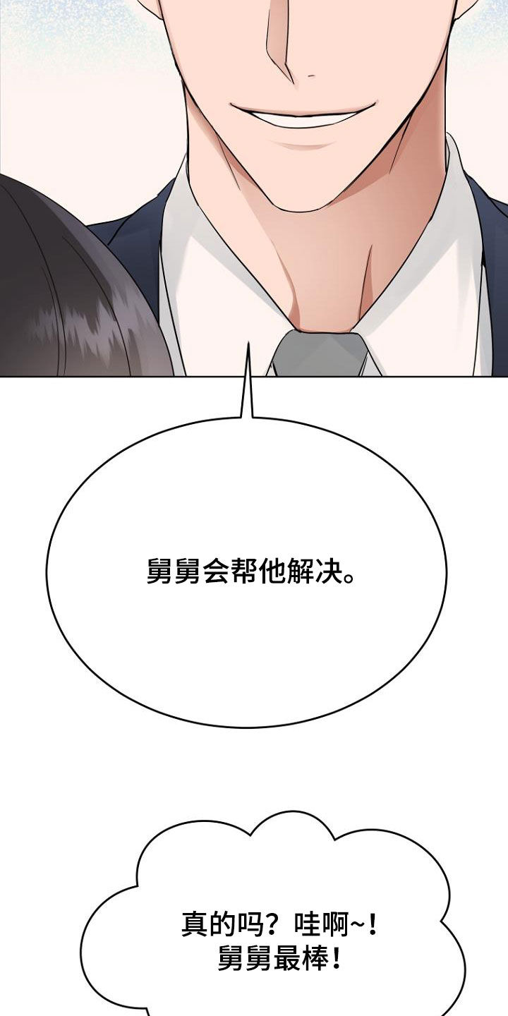 第68章：暗号4