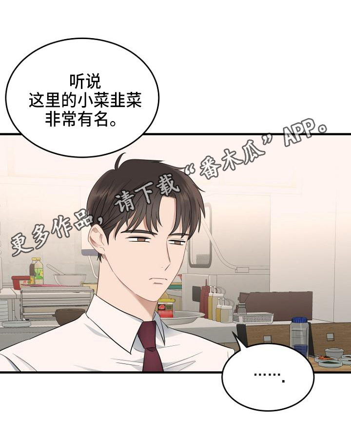 第8章：疑问20