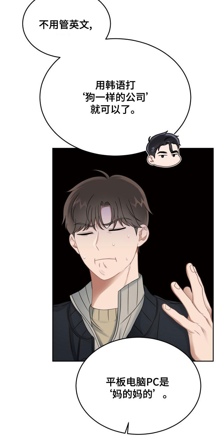 第49章：密码14