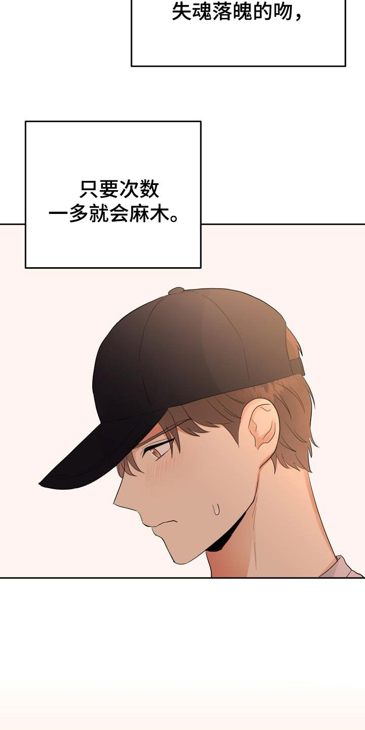 第57章：条件22